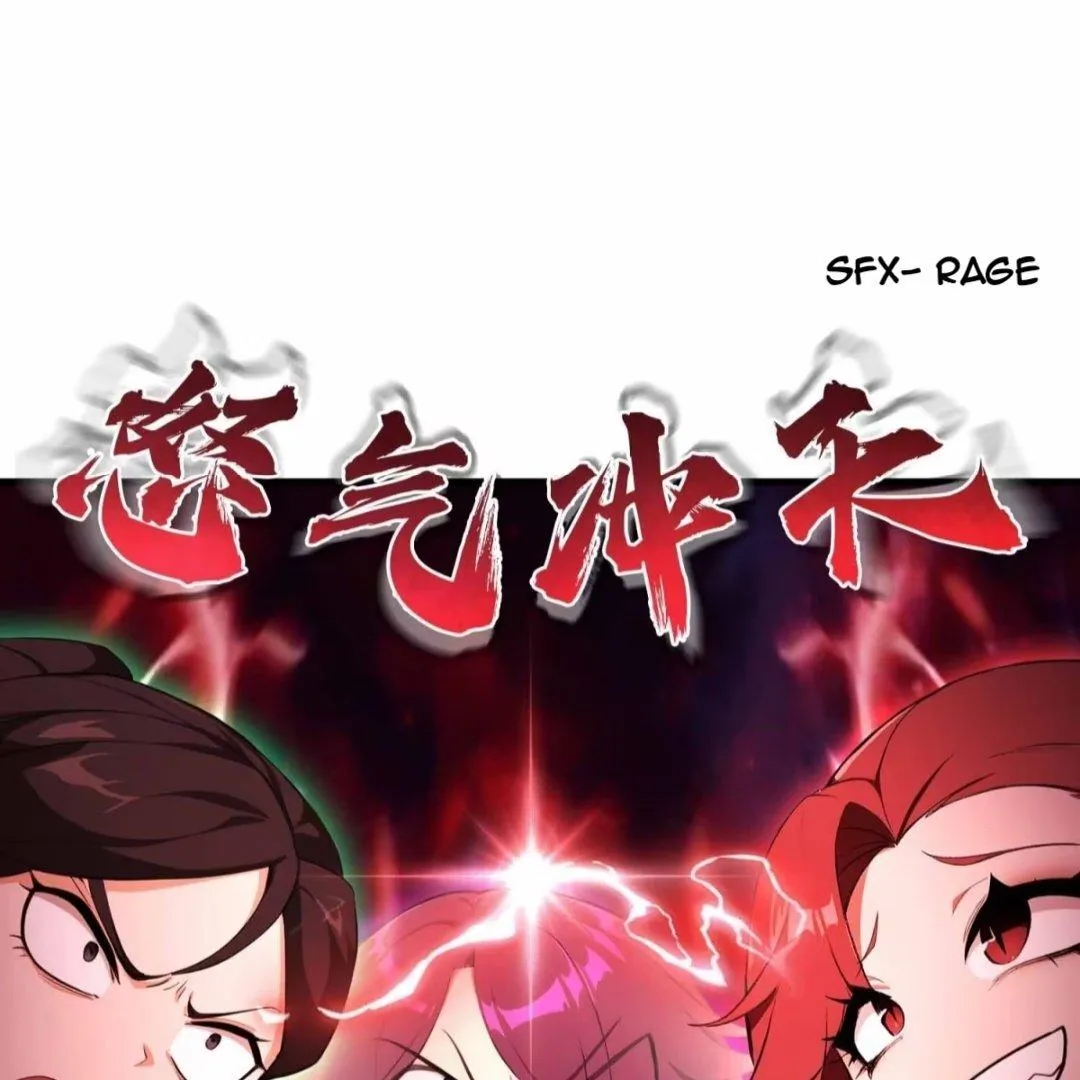 Lipu! Wo Zhen Mei Xiang Kai Nvdi Peixun Ban! Chapter 3 page 25 - 