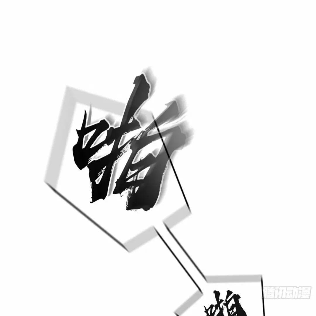 Lipu! Wo Zhen Mei Xiang Kai Nvdi Peixun Ban! Chapter 3 page 31 - 