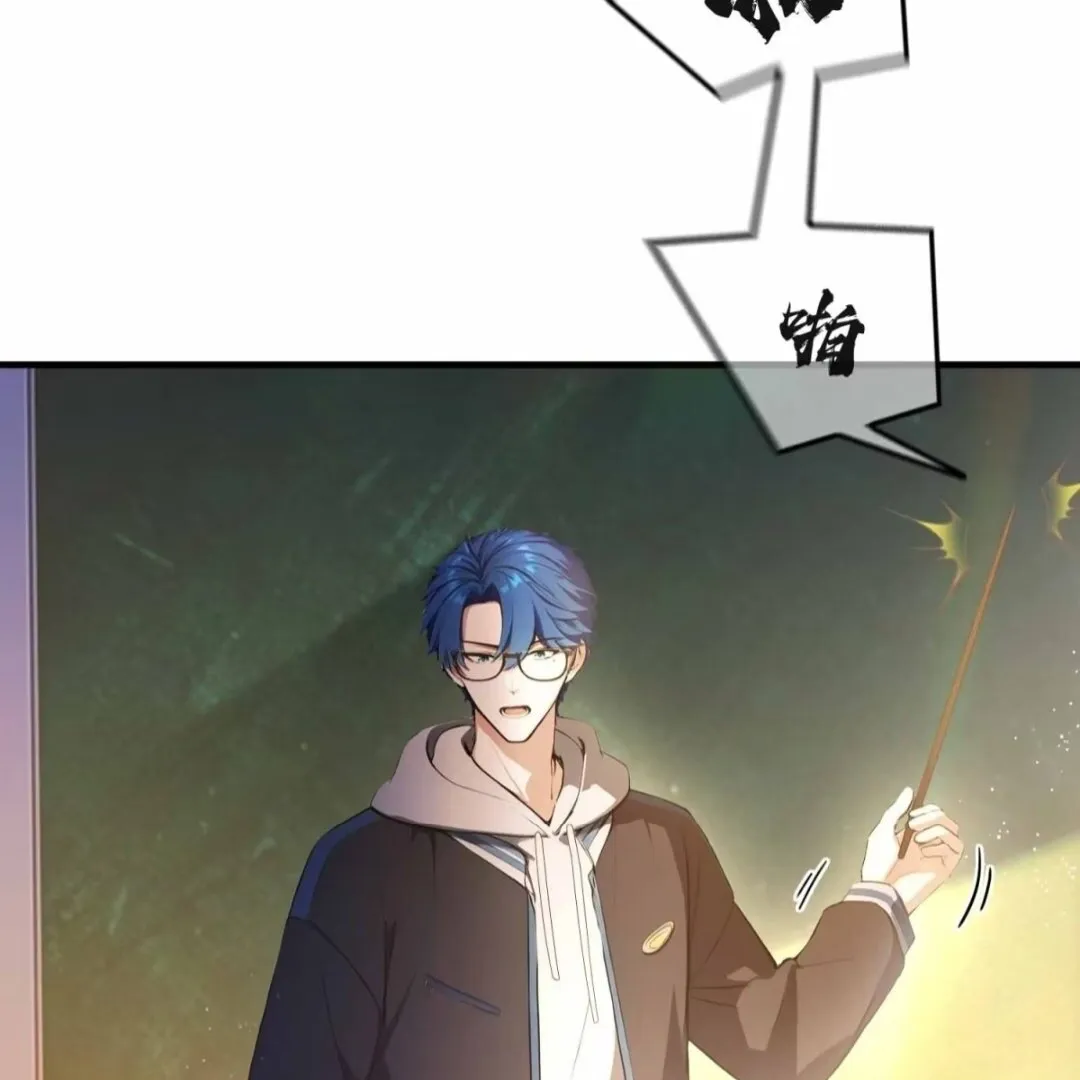 Lipu! Wo Zhen Mei Xiang Kai Nvdi Peixun Ban! Chapter 3 page 32 - 
