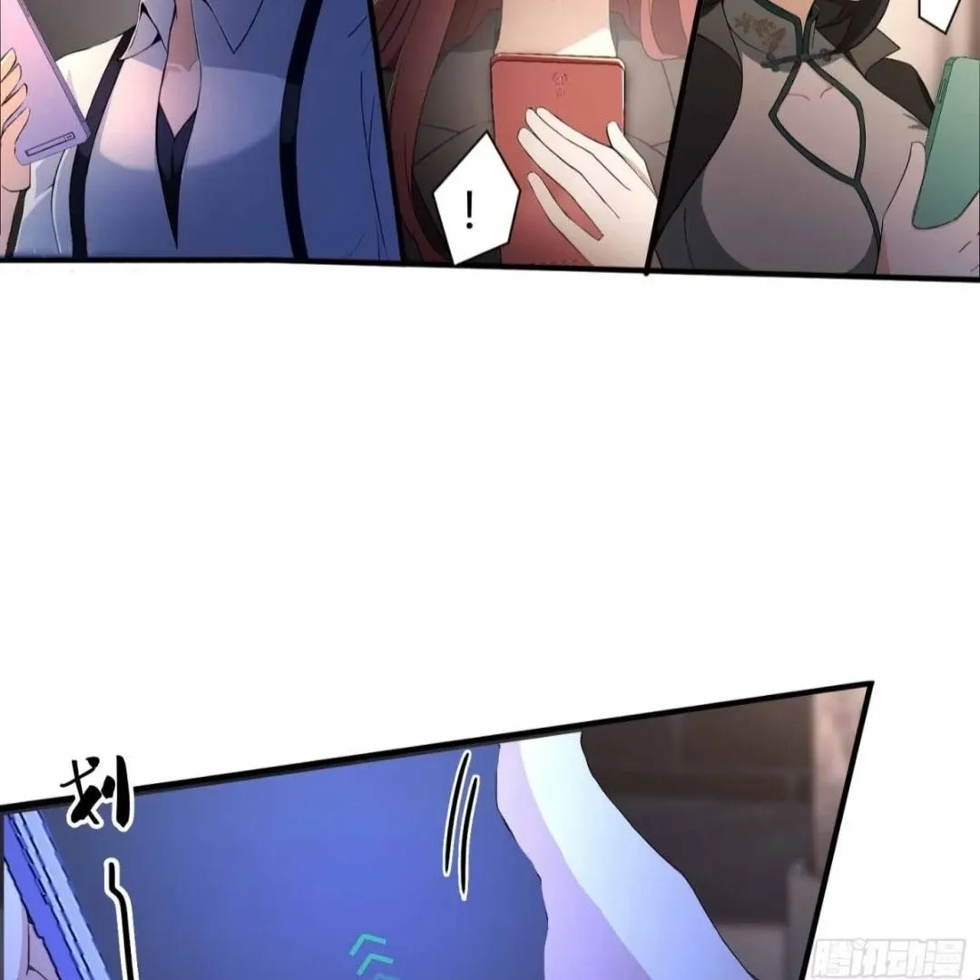 Lipu! Wo Zhen Mei Xiang Kai Nvdi Peixun Ban! Chapter 3 page 5 - 