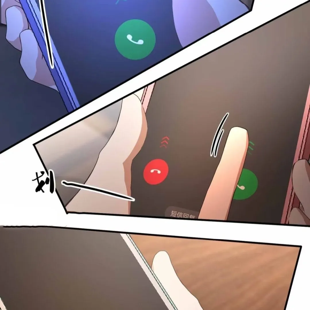 Lipu! Wo Zhen Mei Xiang Kai Nvdi Peixun Ban! Chapter 3 page 6 - 