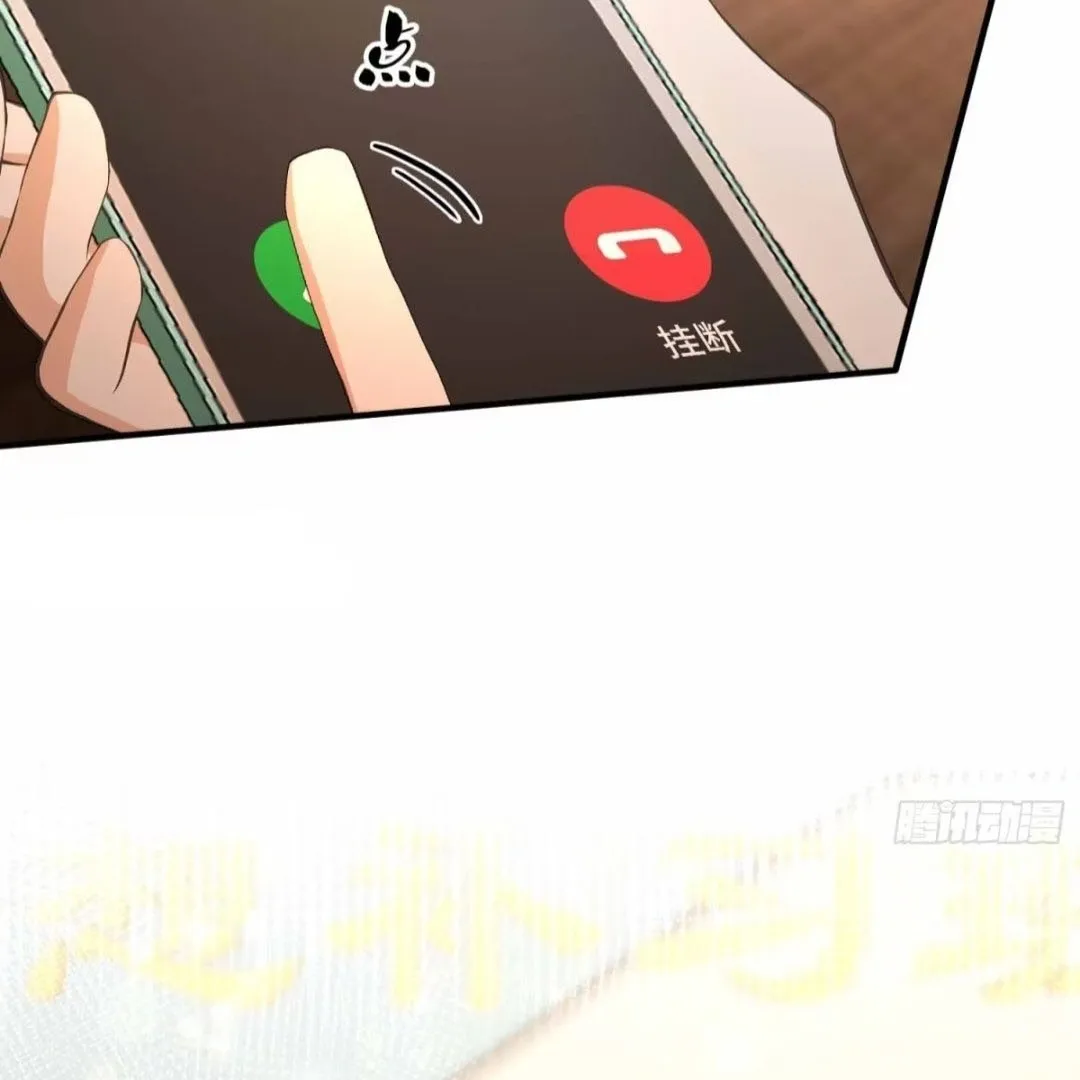 Lipu! Wo Zhen Mei Xiang Kai Nvdi Peixun Ban! Chapter 3 page 7 - 
