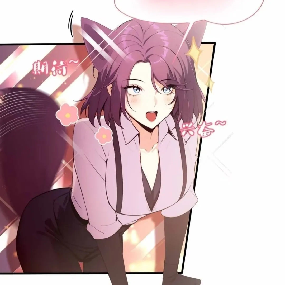 Lipu! Wo Zhen Mei Xiang Kai Nvdi Peixun Ban! Chapter 3 page 67 - 