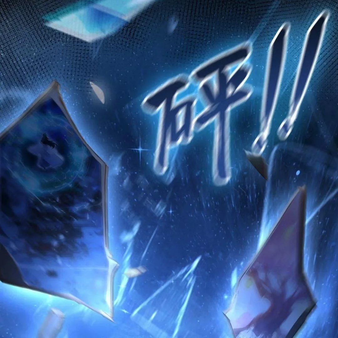 Lipu! Wo Zhen Mei Xiang Kai Nvdi Peixun Ban! Chapter 4 page 36 - 