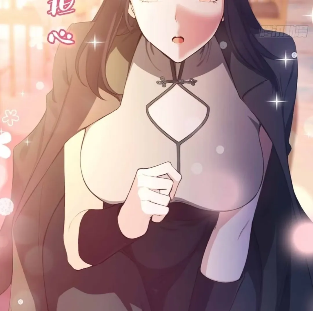 Lipu! Wo Zhen Mei Xiang Kai Nvdi Peixun Ban! Chapter 4 page 47 - 