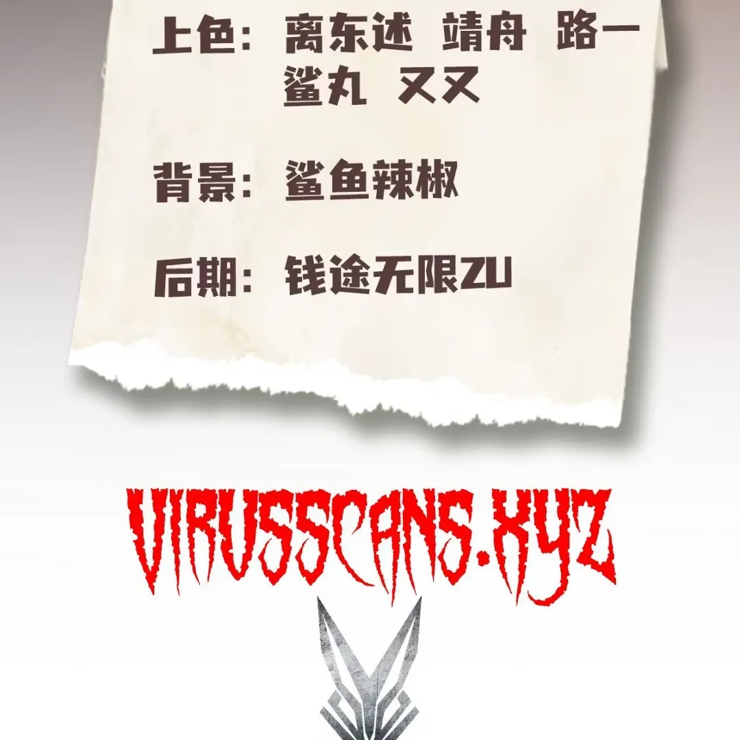 Lipu! Wo Zhen Mei Xiang Kai Nvdi Peixun Ban! Chapter 5 page 3 - 