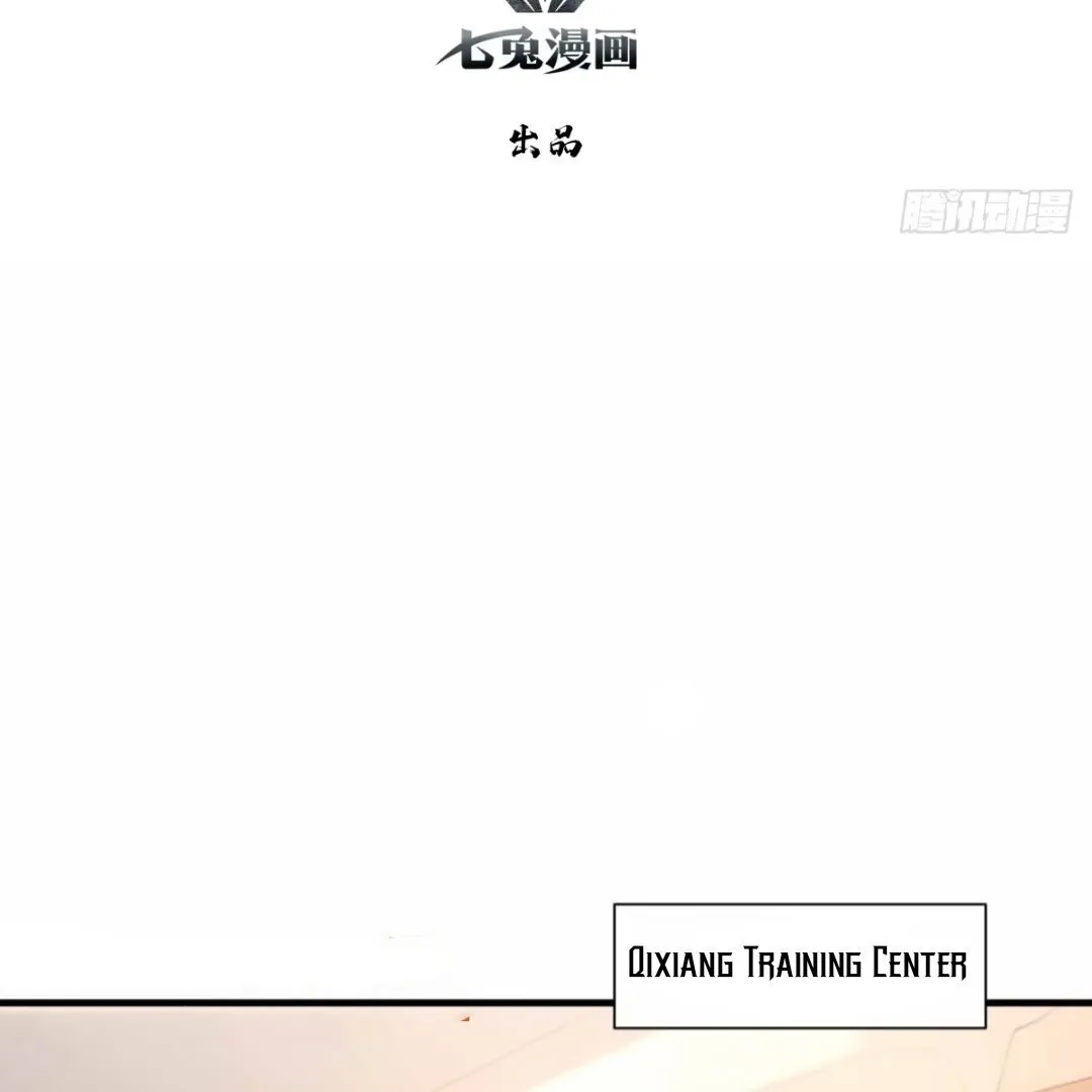 Lipu! Wo Zhen Mei Xiang Kai Nvdi Peixun Ban! Chapter 5 page 4 - 