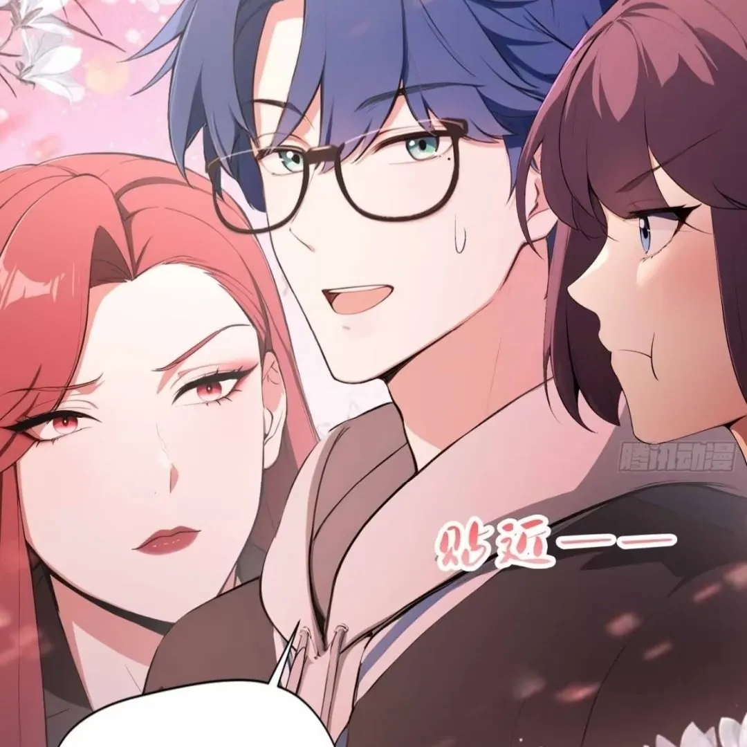 Lipu! Wo Zhen Mei Xiang Kai Nvdi Peixun Ban! Chapter 5 page 45 - 