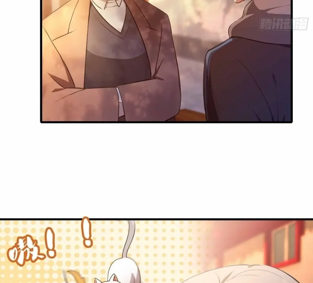 Lipu! Wo Zhen Mei Xiang Kai Nvdi Peixun Ban! Chapter 5 page 61 - 