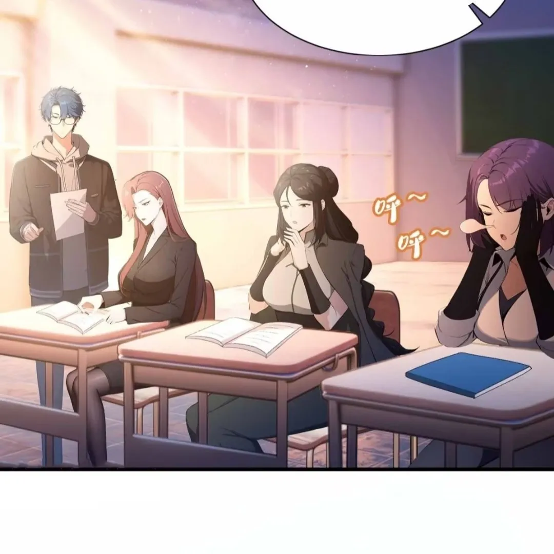 Lipu! Wo Zhen Mei Xiang Kai Nvdi Peixun Ban! Chapter 5 page 10 - 