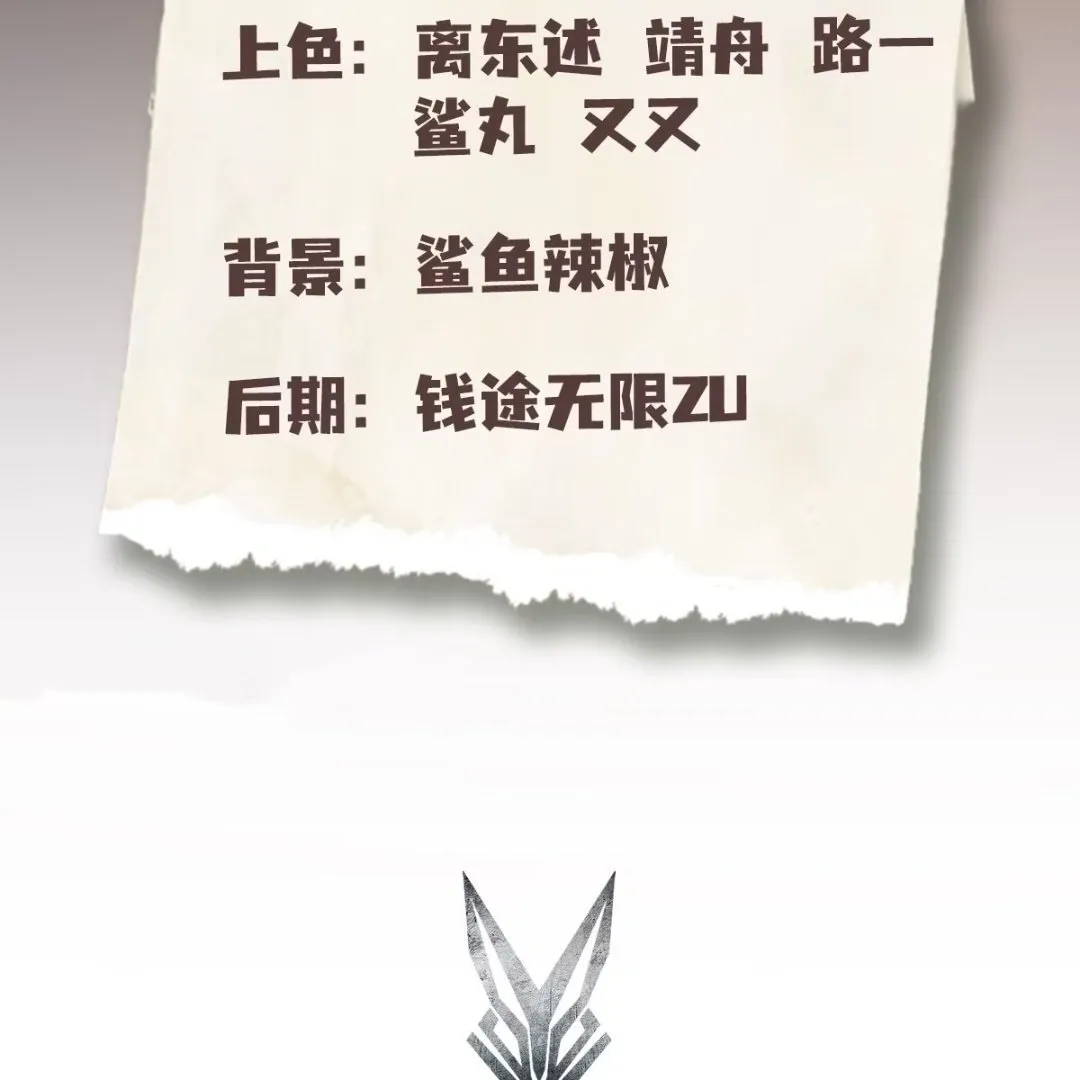 Lipu! Wo Zhen Mei Xiang Kai Nvdi Peixun Ban! Chapter 6 page 3 - 