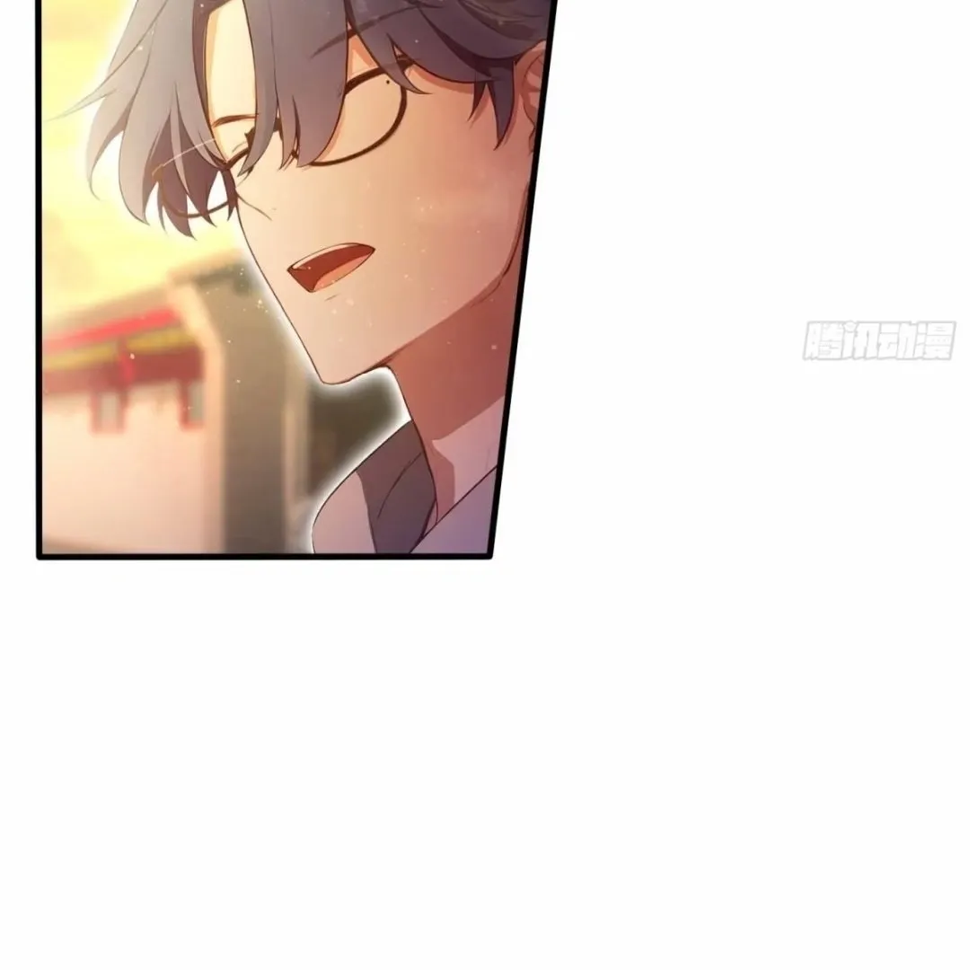 Lipu! Wo Zhen Mei Xiang Kai Nvdi Peixun Ban! Chapter 6 page 32 - 