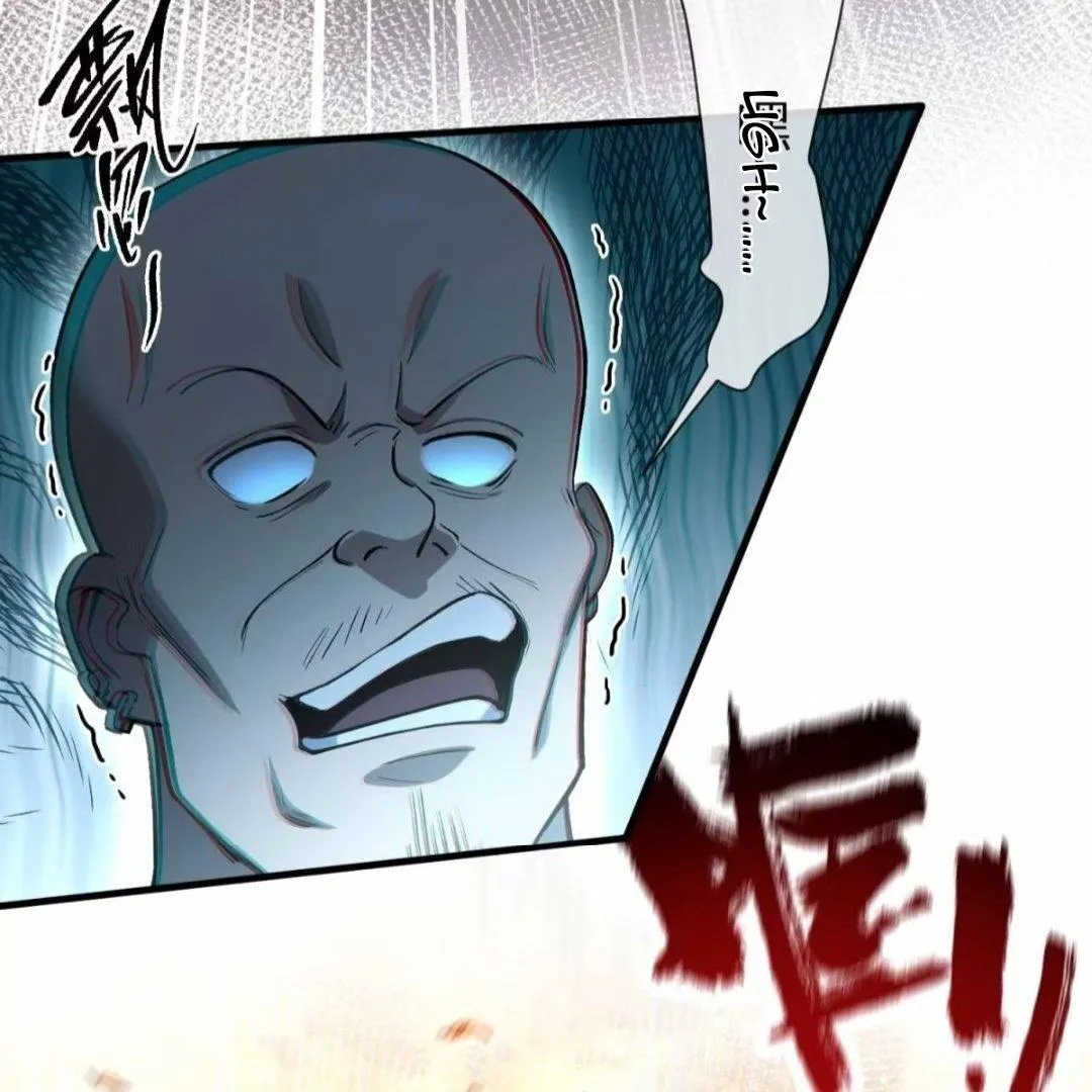Lipu! Wo Zhen Mei Xiang Kai Nvdi Peixun Ban! Chapter 6 page 43 - 