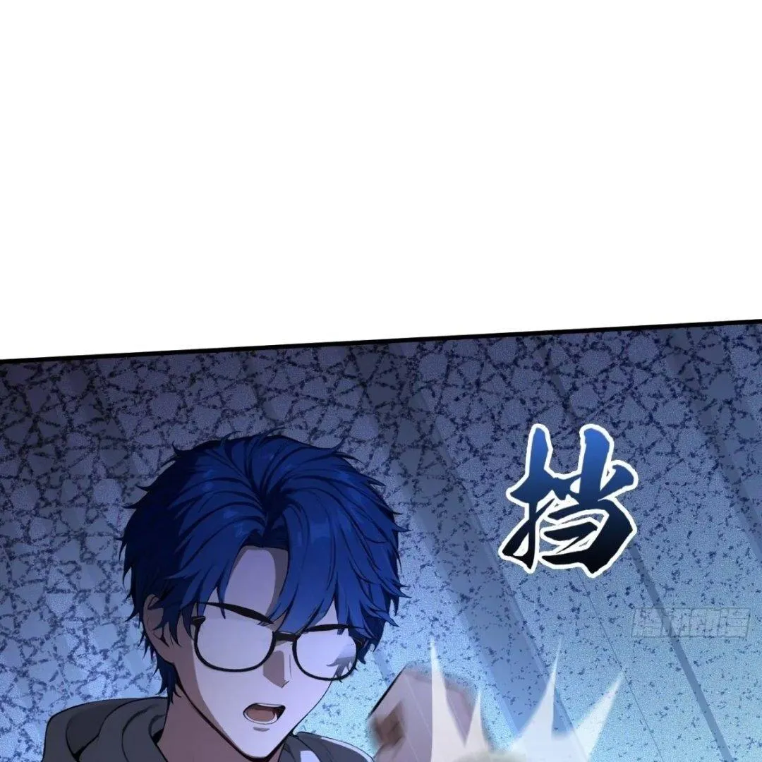 Lipu! Wo Zhen Mei Xiang Kai Nvdi Peixun Ban! Chapter 6 page 53 - 