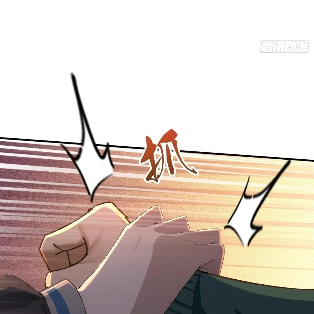 Lipu! Wo Zhen Mei Xiang Kai Nvdi Peixun Ban! Chapter 6 page 55 - 