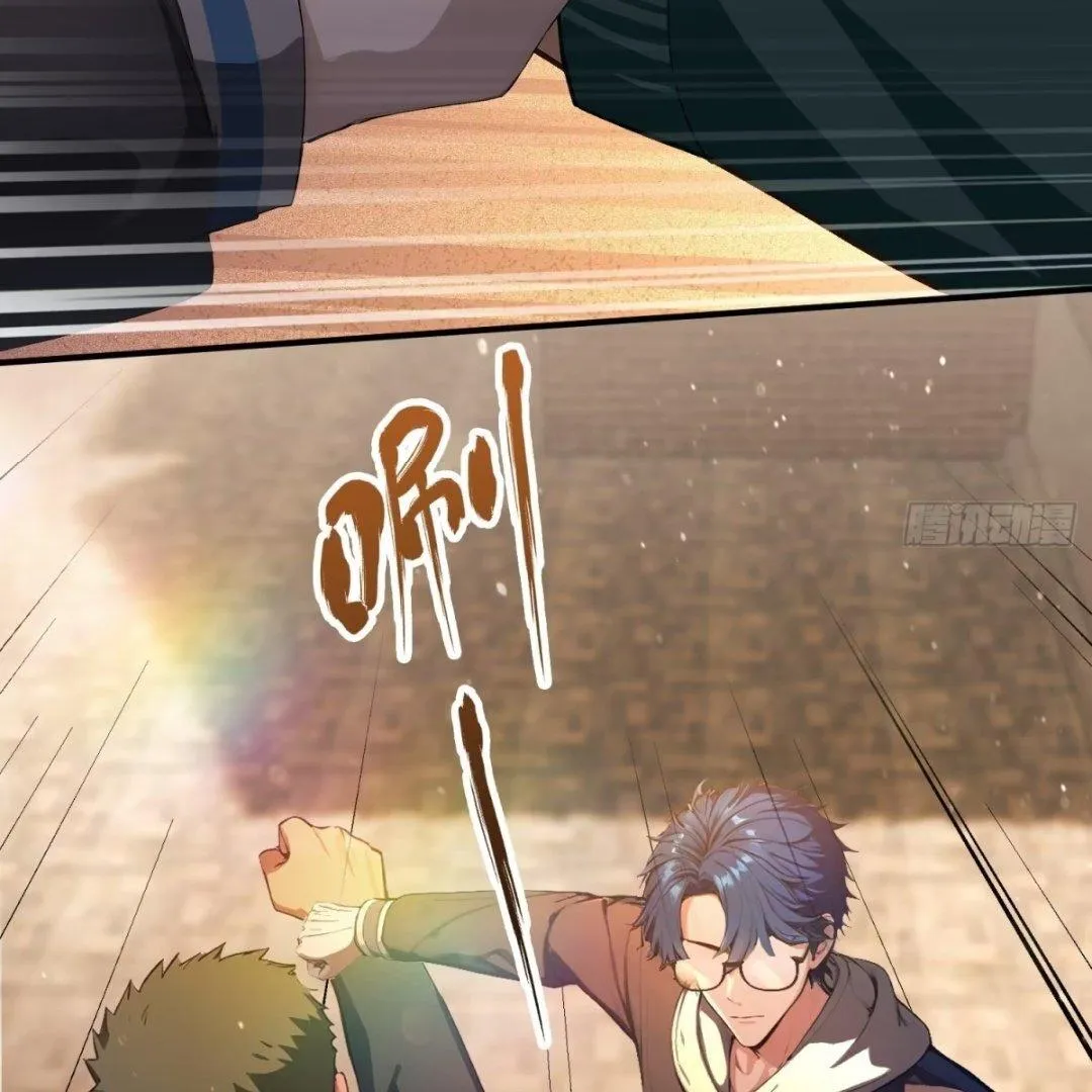 Lipu! Wo Zhen Mei Xiang Kai Nvdi Peixun Ban! Chapter 6 page 56 - 