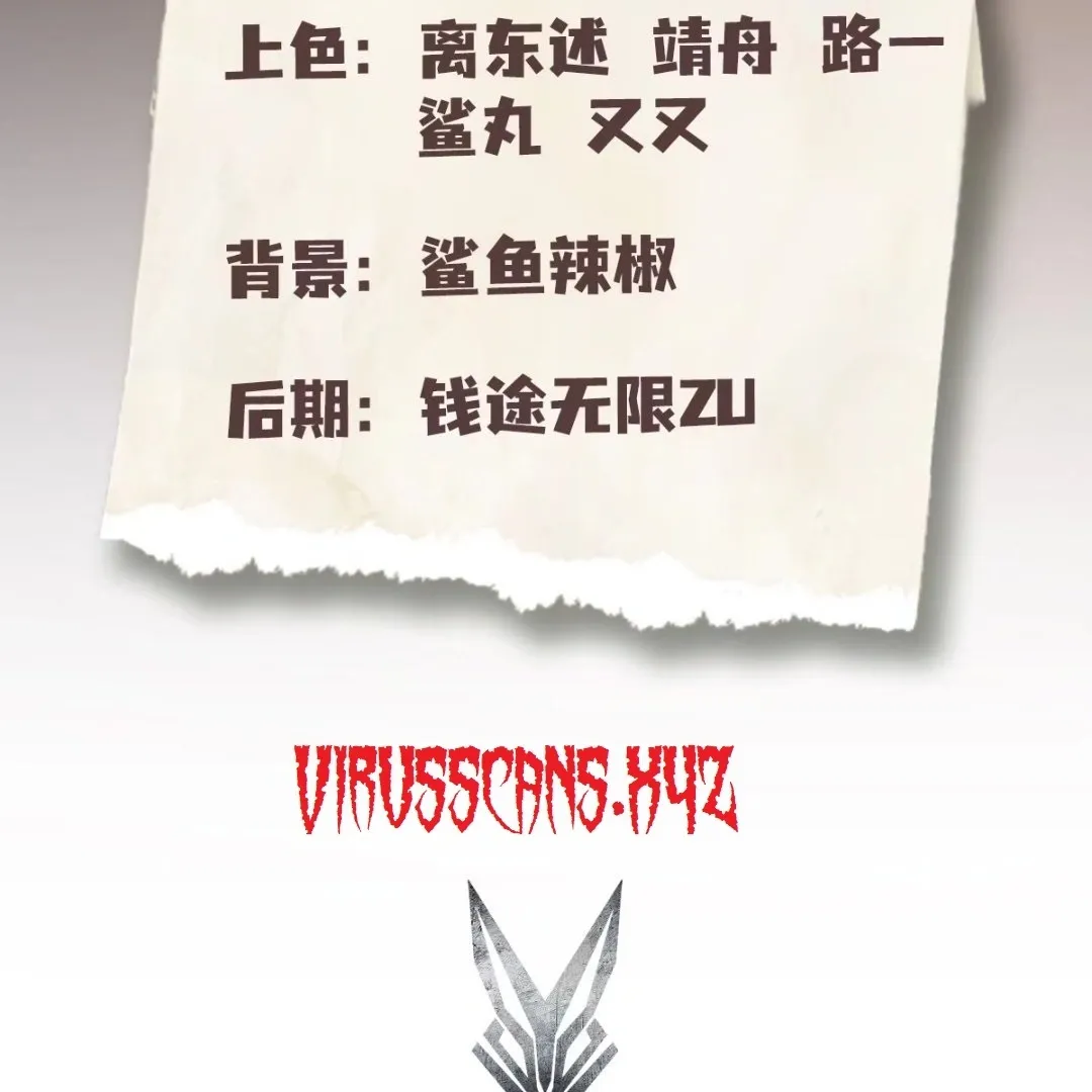 Lipu! Wo Zhen Mei Xiang Kai Nvdi Peixun Ban! Chapter 7 page 3 - 