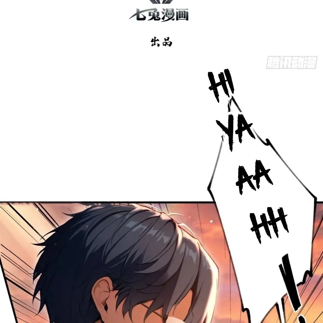Lipu! Wo Zhen Mei Xiang Kai Nvdi Peixun Ban! Chapter 7 page 4 - 