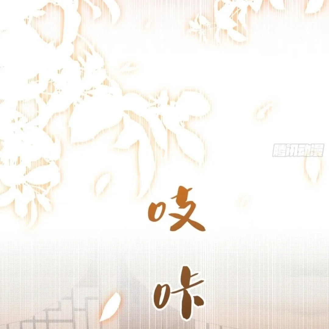 Lipu! Wo Zhen Mei Xiang Kai Nvdi Peixun Ban! Chapter 7 page 45 - 