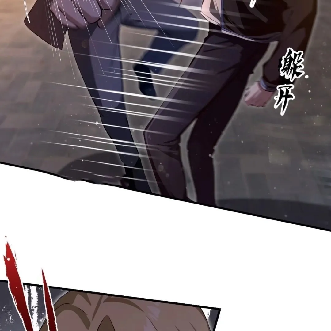 Lipu! Wo Zhen Mei Xiang Kai Nvdi Peixun Ban! Chapter 7 page 7 - 
