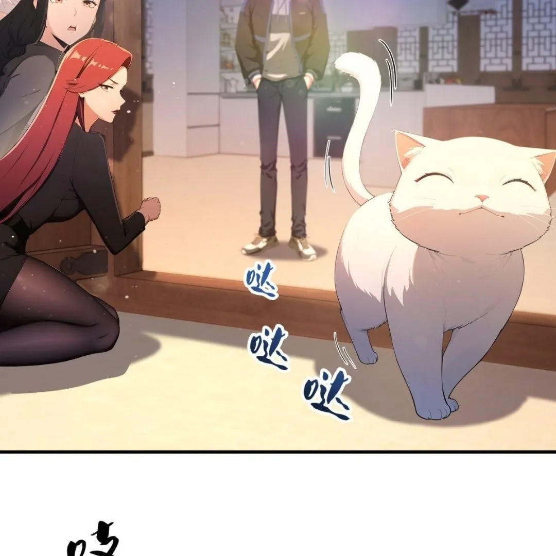 Lipu! Wo Zhen Mei Xiang Kai Nvdi Peixun Ban! Chapter 8 page 16 - 