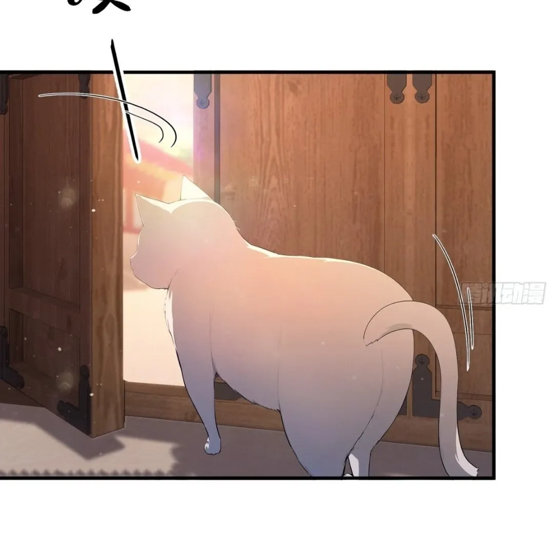 Lipu! Wo Zhen Mei Xiang Kai Nvdi Peixun Ban! Chapter 8 page 17 - 