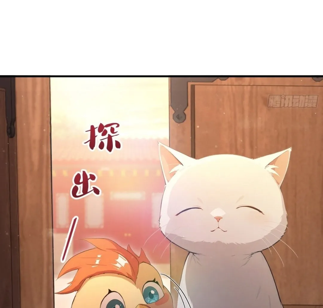 Lipu! Wo Zhen Mei Xiang Kai Nvdi Peixun Ban! Chapter 8 page 19 - 