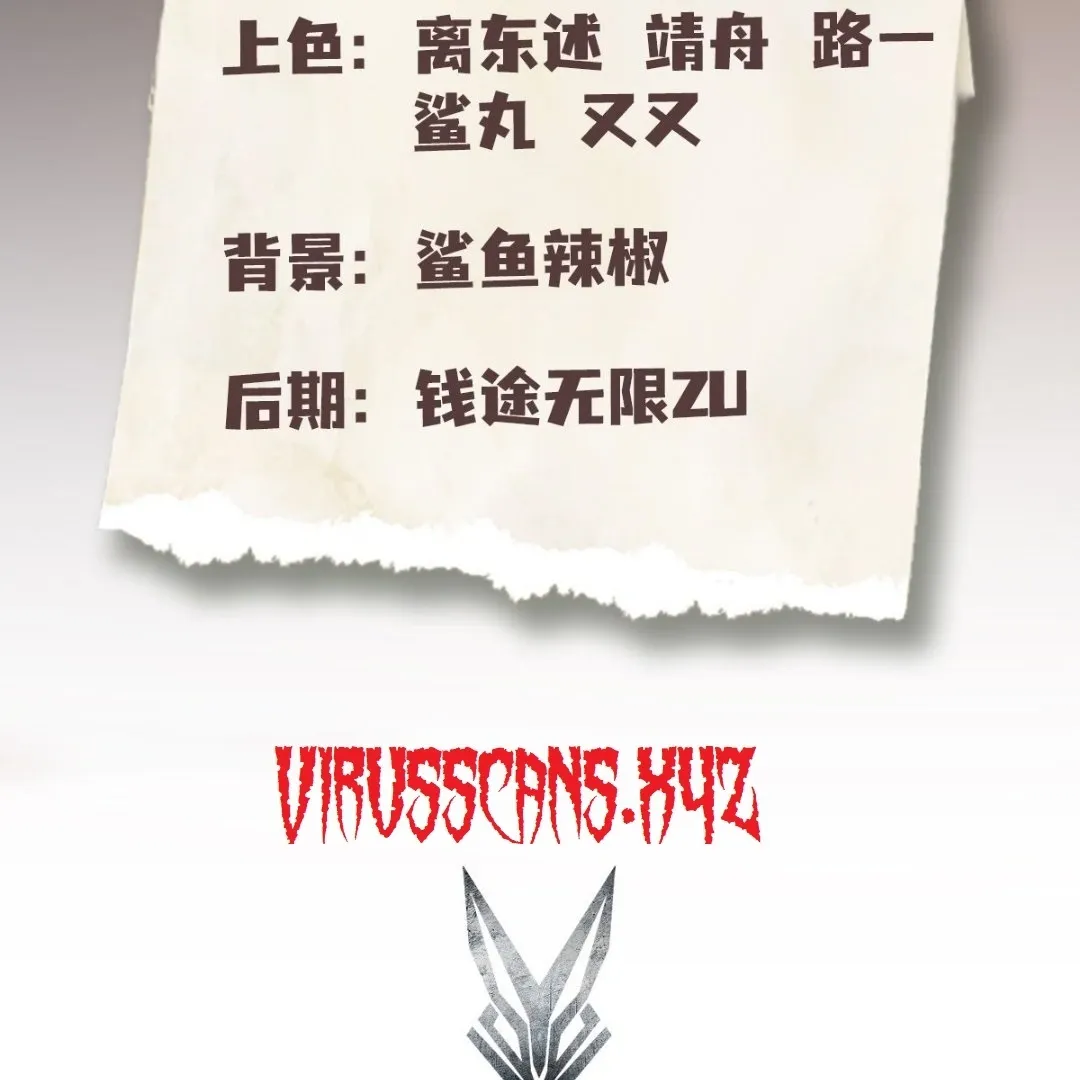 Lipu! Wo Zhen Mei Xiang Kai Nvdi Peixun Ban! Chapter 8 page 3 - 