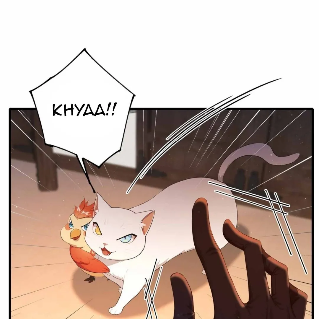 Lipu! Wo Zhen Mei Xiang Kai Nvdi Peixun Ban! Chapter 8 page 23 - 