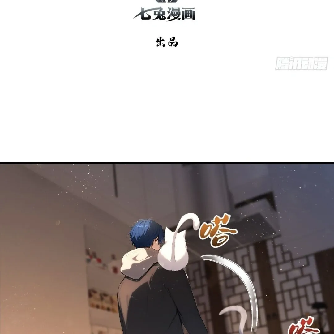 Lipu! Wo Zhen Mei Xiang Kai Nvdi Peixun Ban! Chapter 8 page 4 - 