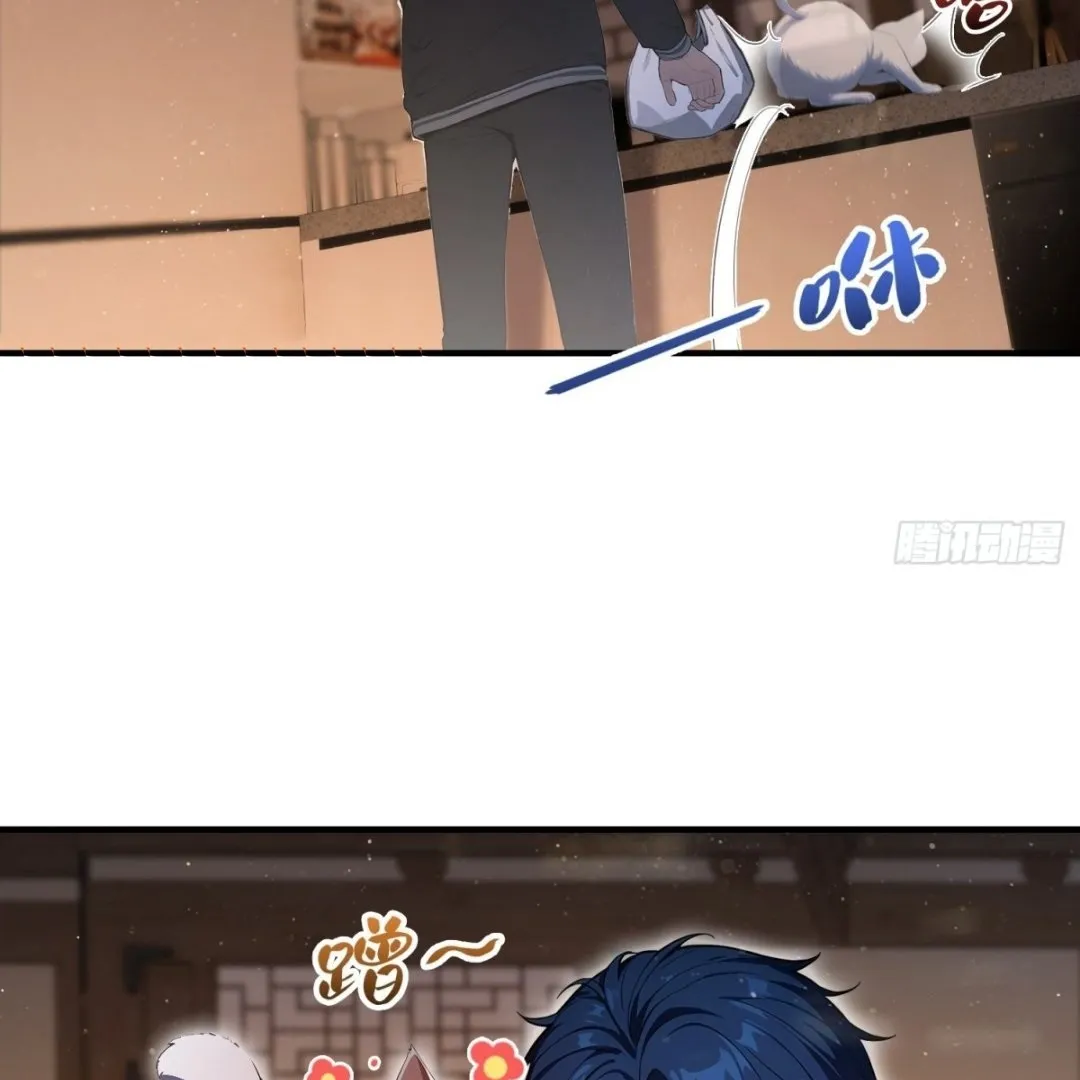 Lipu! Wo Zhen Mei Xiang Kai Nvdi Peixun Ban! Chapter 8 page 5 - 