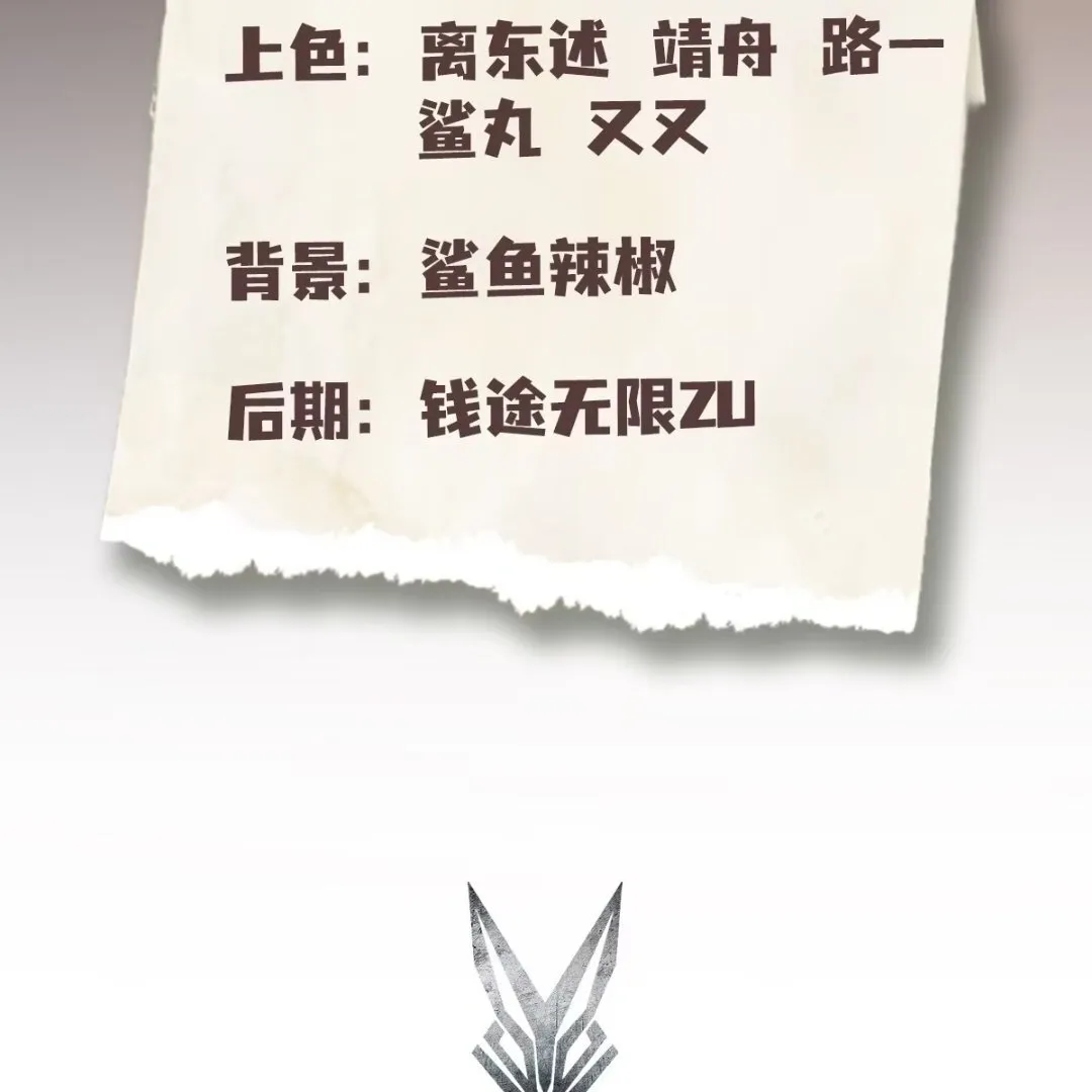 Lipu! Wo Zhen Mei Xiang Kai Nvdi Peixun Ban! Chapter 9 page 3 - 