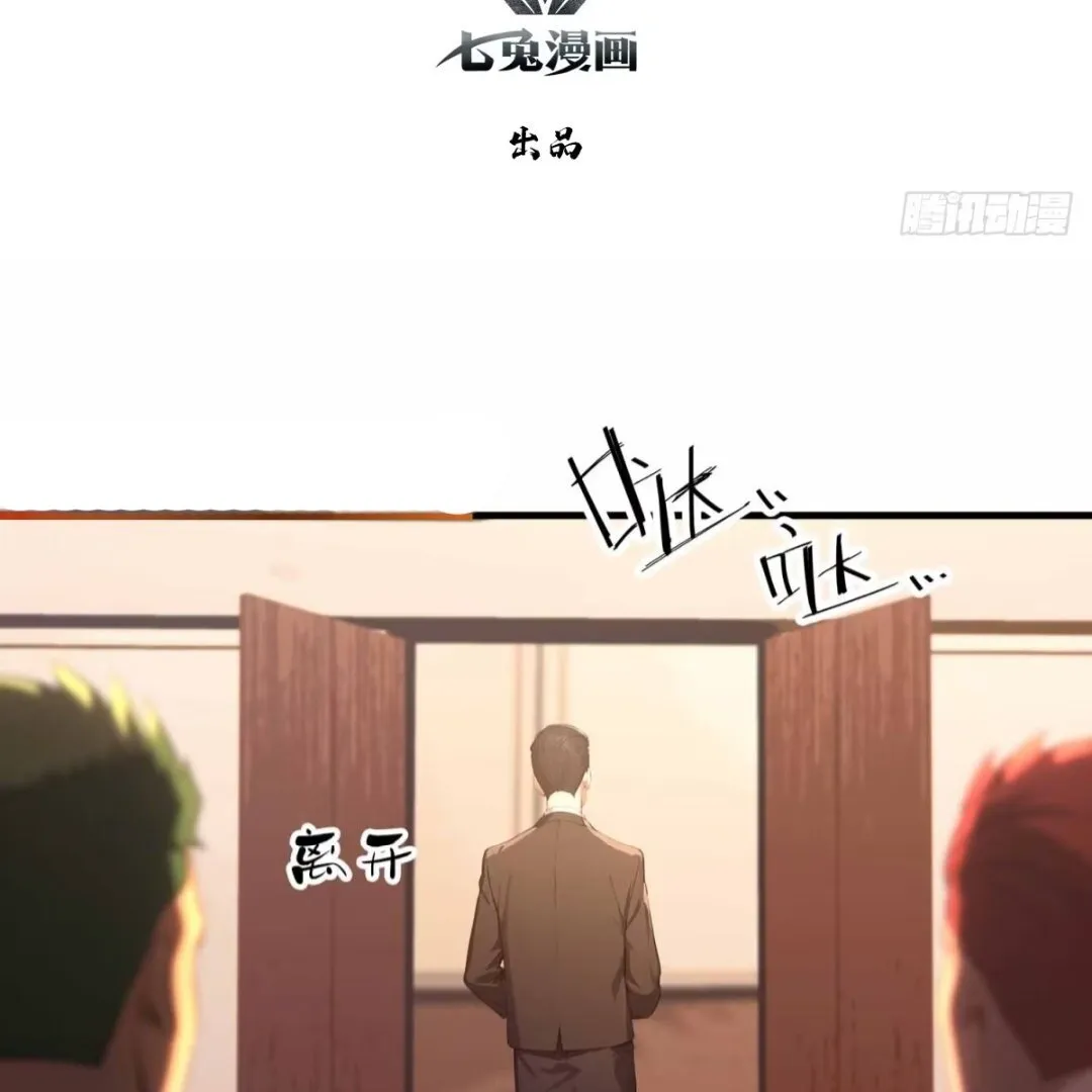 Lipu! Wo Zhen Mei Xiang Kai Nvdi Peixun Ban! Chapter 9 page 4 - 