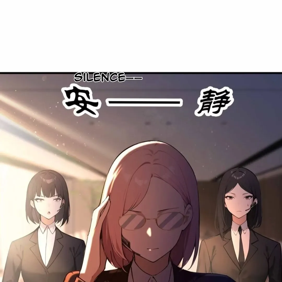 Lipu! Wo Zhen Mei Xiang Kai Nvdi Peixun Ban! Chapter 9 page 44 - 