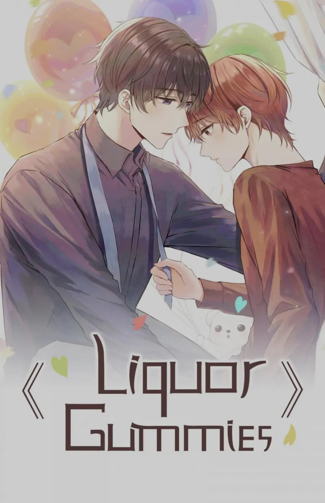Liquor Gummies Chapter 47 page 2 - 