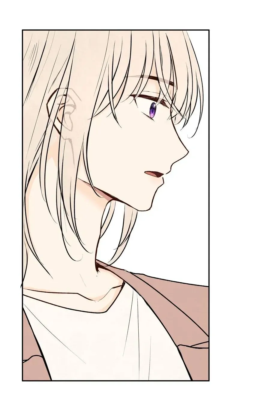 Liquor Gummies Chapter 72 page 16 - 