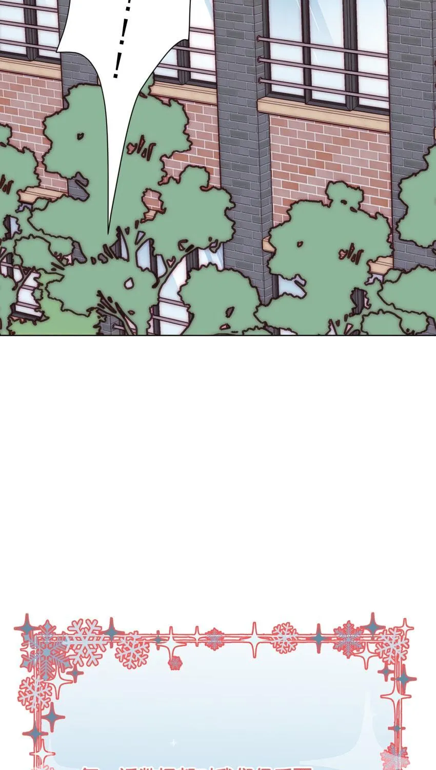 Listening to the Stars Chapter 1 page 54 - 