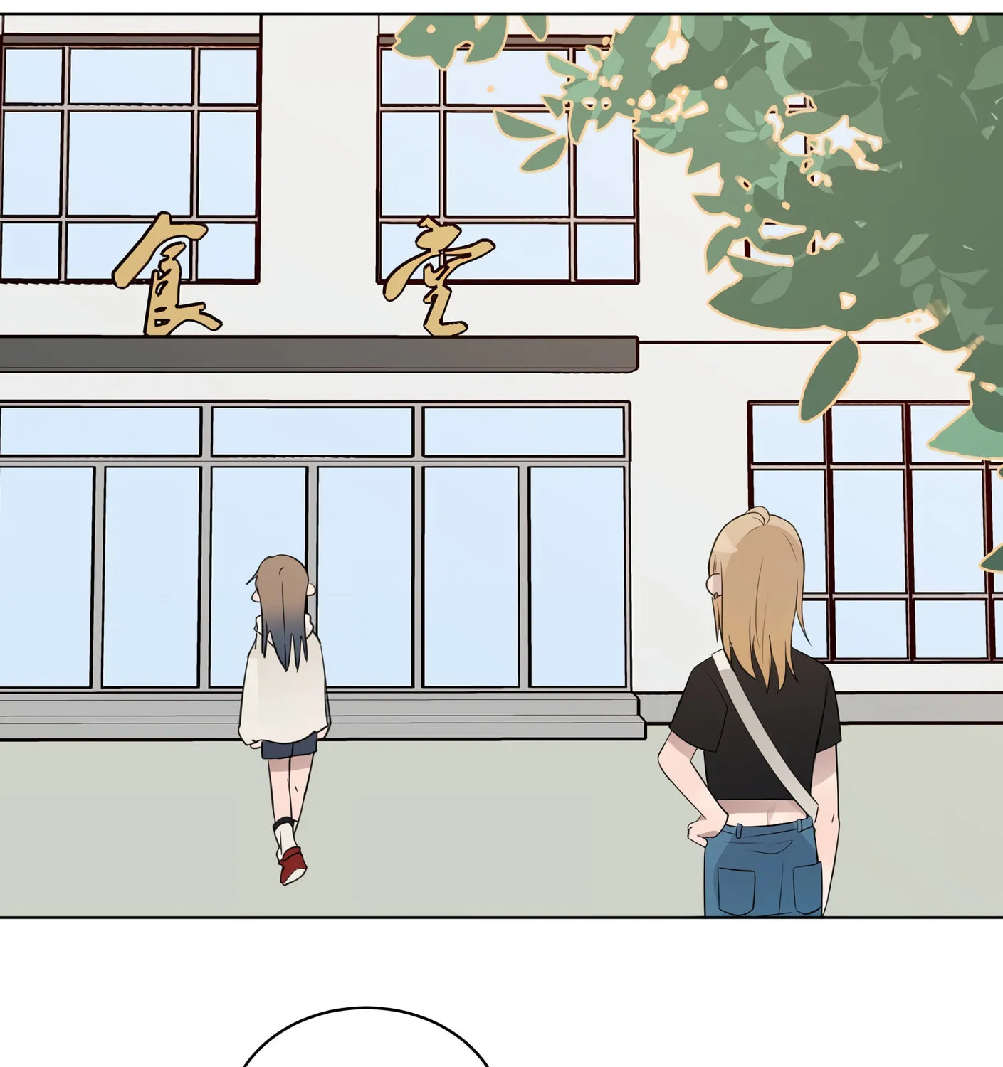 Listening to the Stars Chapter 10 page 72 - 