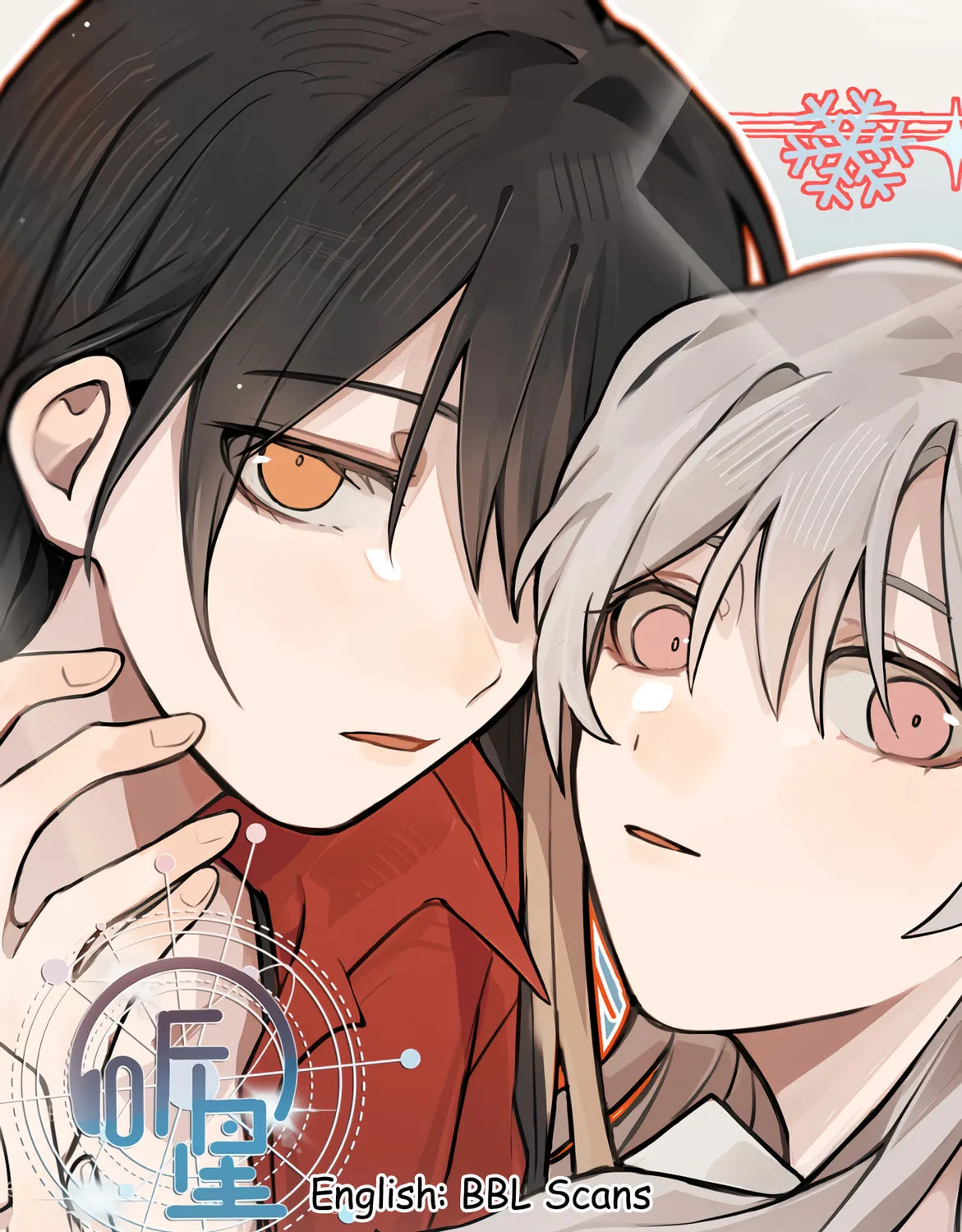 Listening to the Stars Chapter 11 page 2 - 