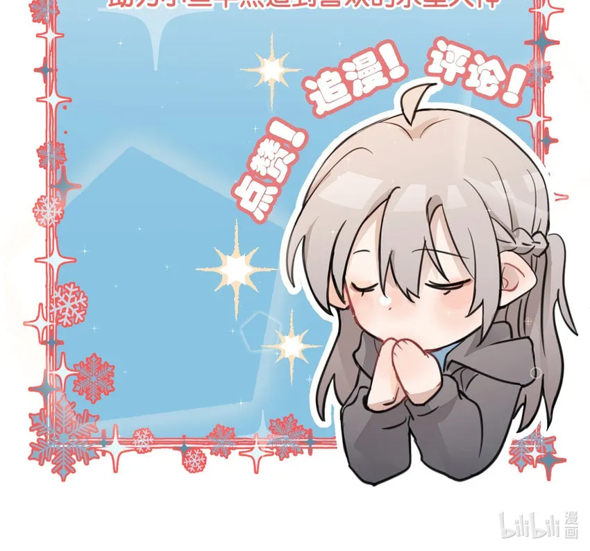 Listening to the Stars Chapter 2 page 41 - 