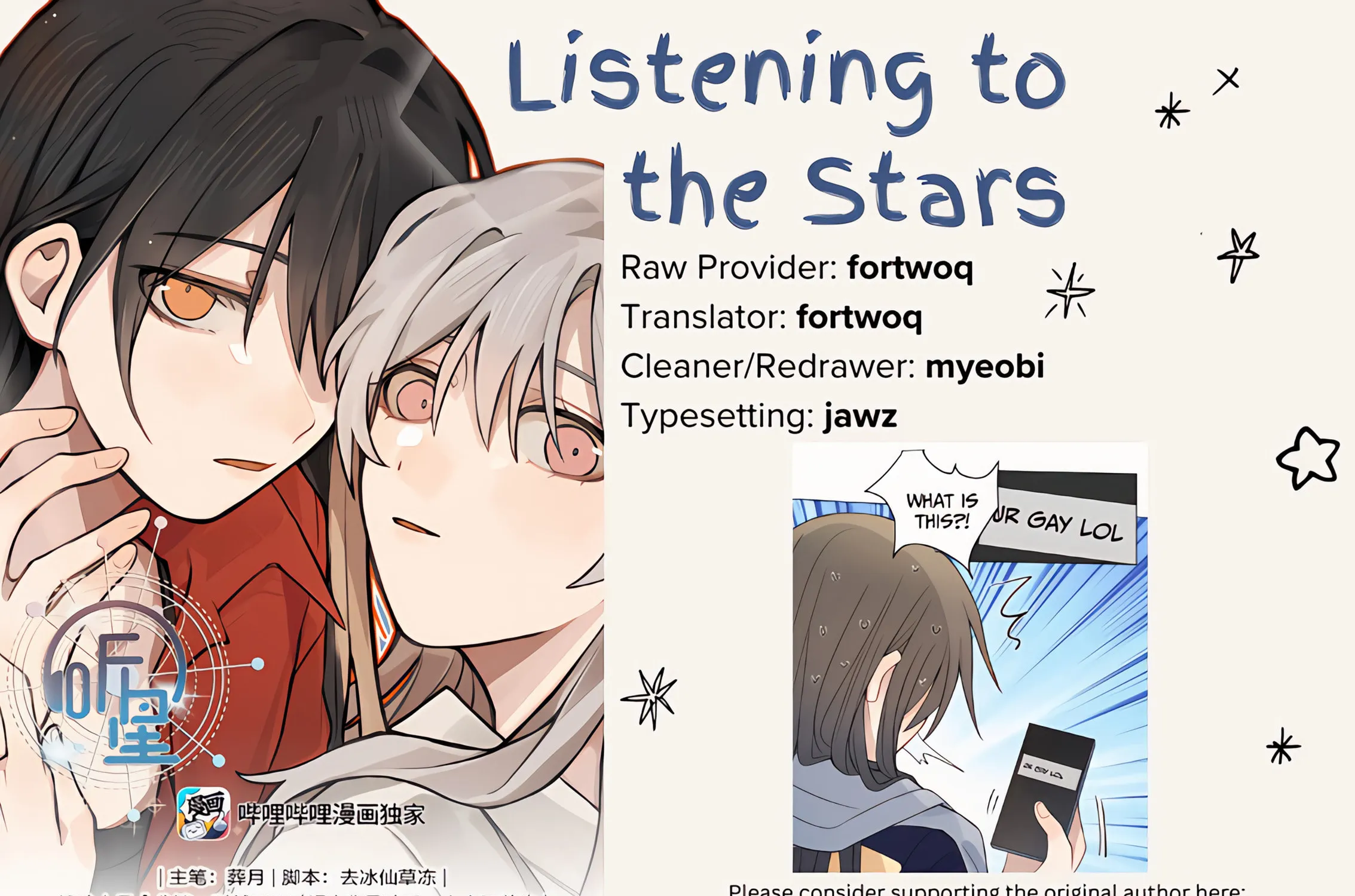Listening to the Stars Chapter 24 page 72 - 