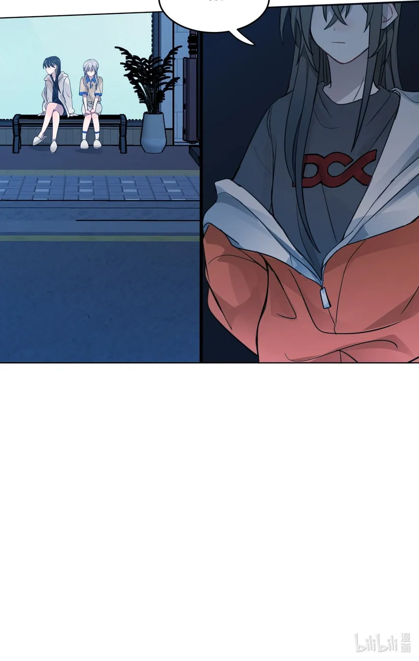 Listening to the Stars Chapter 4 page 35 - 