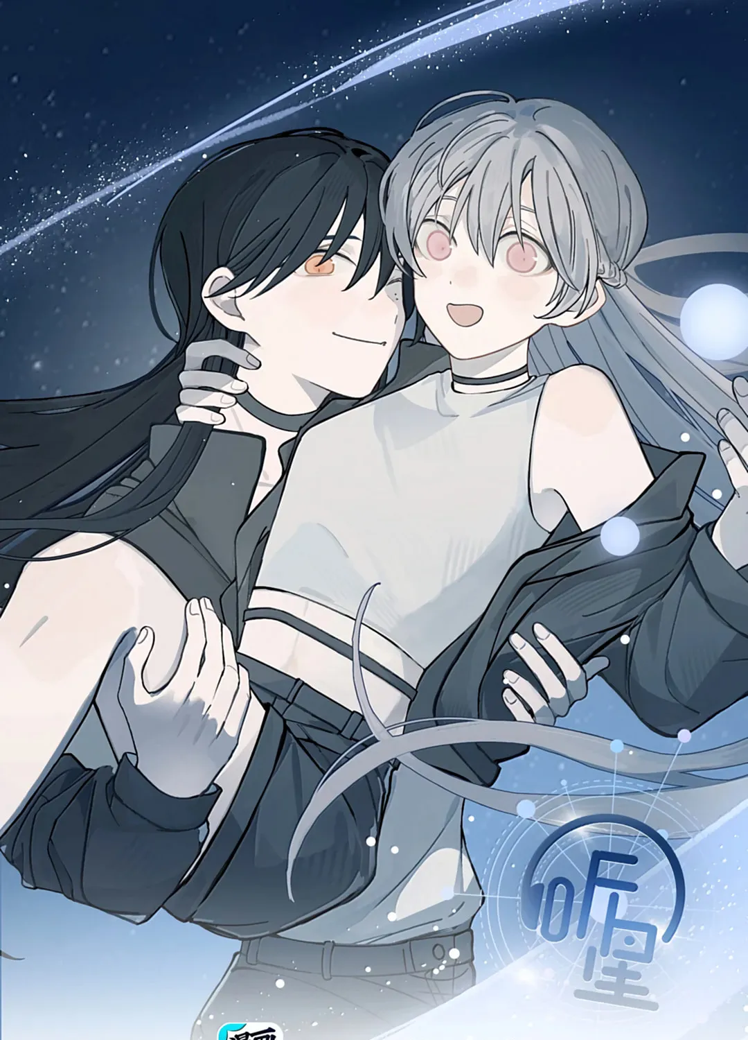 Listening to the Stars Chapter 73 page 1 - 