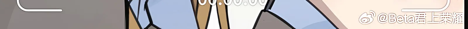 Listening to the Stars Chapter 75 page 107 - 