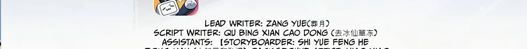 Listening to the Stars Chapter 77 page 2 - 