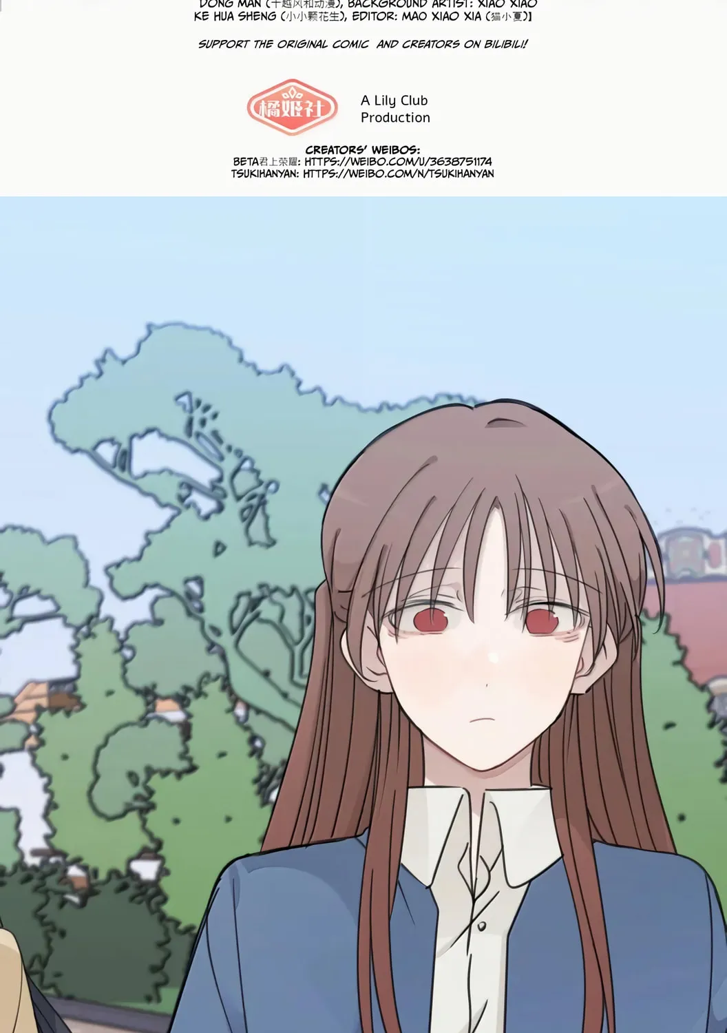 Listening to the Stars Chapter 77 page 3 - 