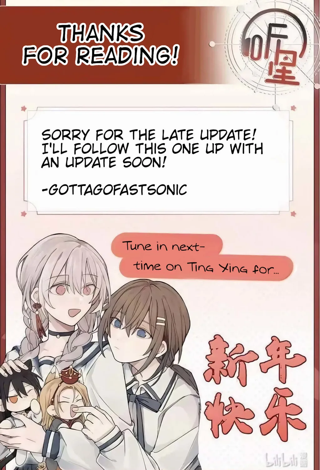 Listening to the Stars Chapter 77 page 63 - 
