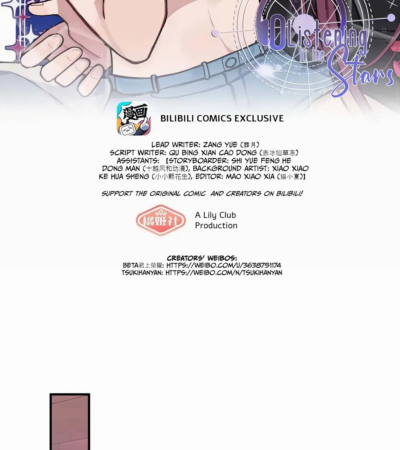 Listening to the Stars Chapter 81 page 3 - 