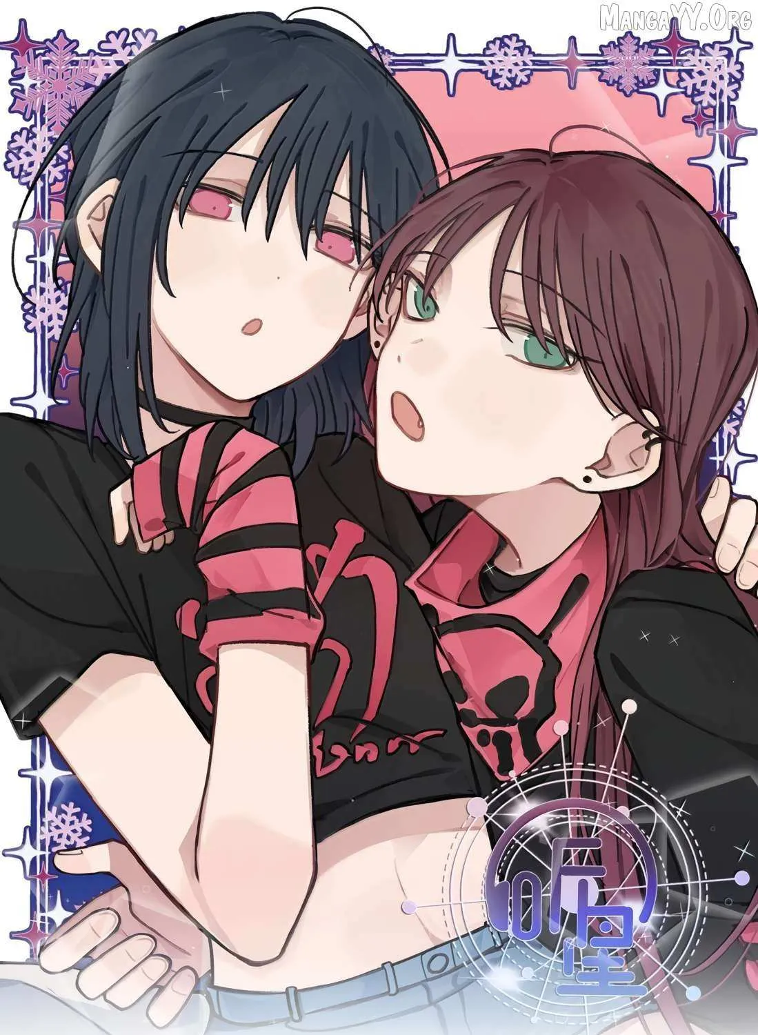 Listening to the Stars Chapter 82 page 2 - 