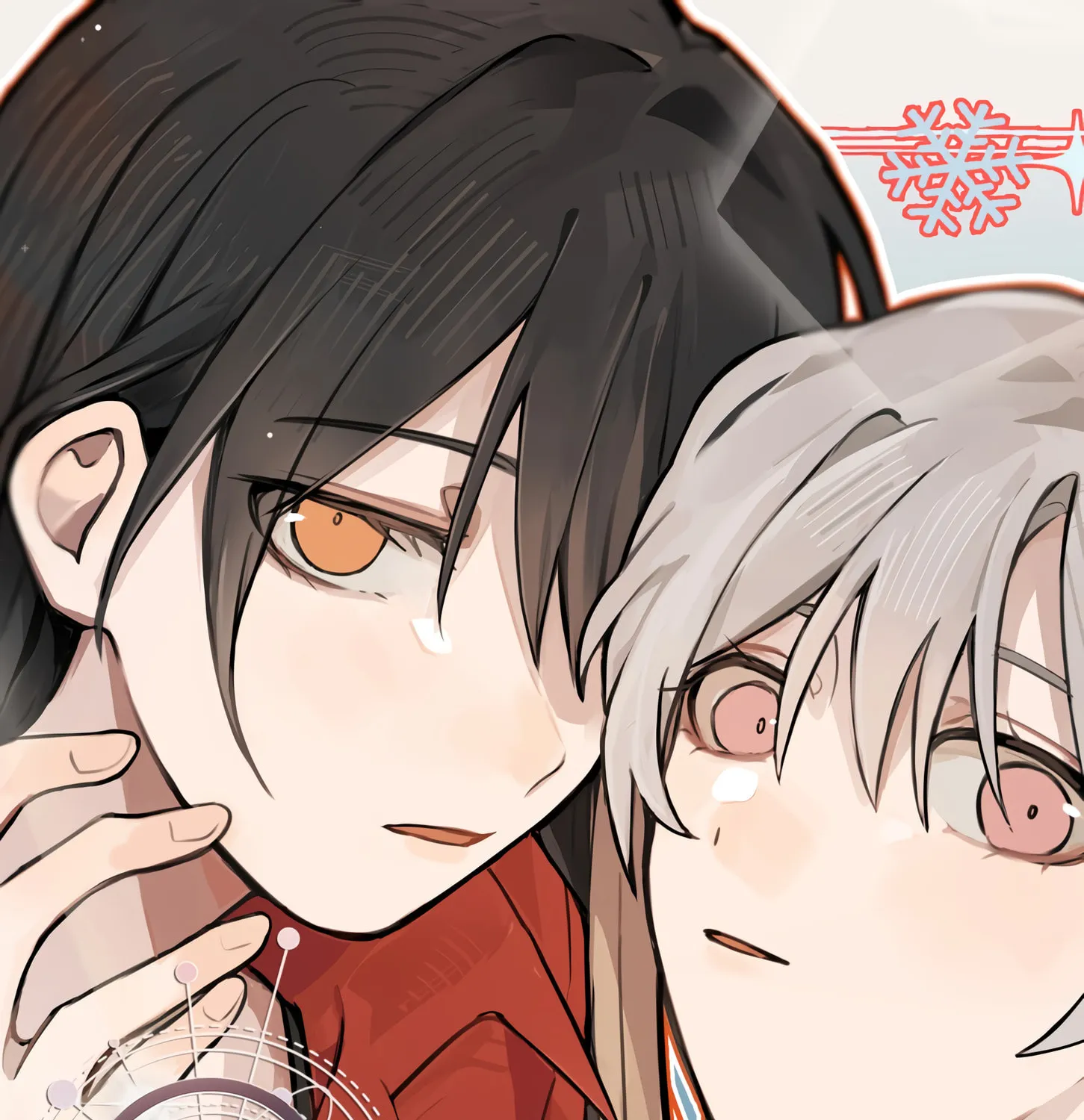 Listening to the Stars Chapter 9 page 2 - 
